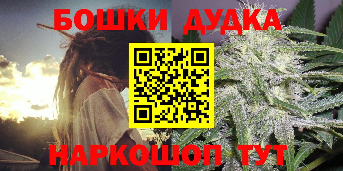 Шишки марихуана сатива Ставрополь